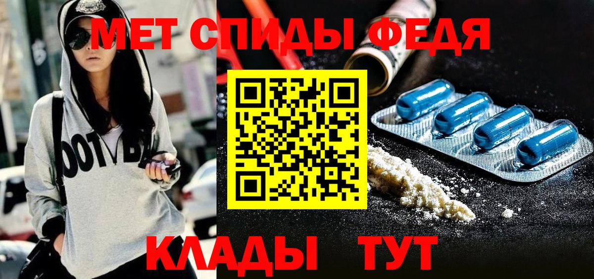 Амфетамин 98%  Вход с VPN  Рузаевка 