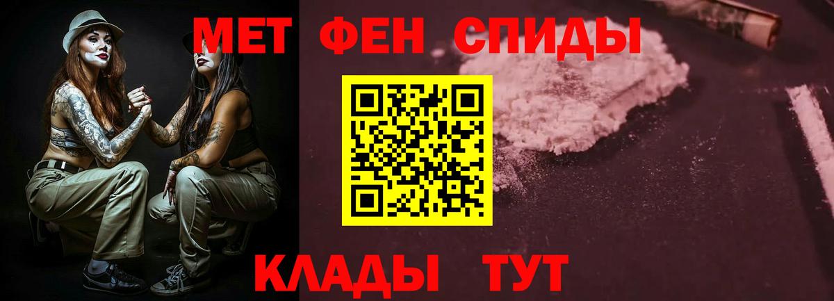 Амфетамин 97% Рузаевка
