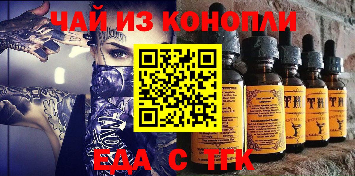 Canna-Cookies марихуана  Вход с VPN  Рузаевка 