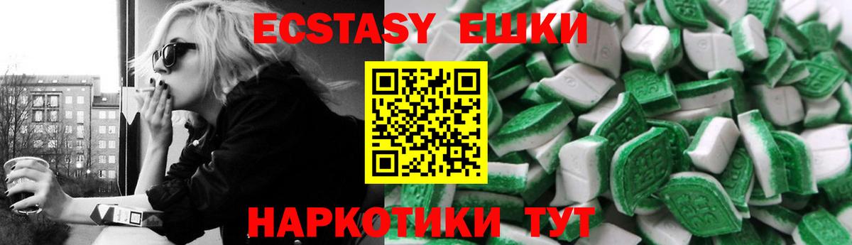 Рузаевка    онион  Вход с VPN  Ecstasy 280 MDMA 