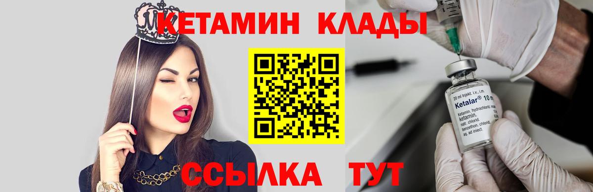 мориарти телеграм  Вход с VPN  Рузаевка  КЕТАМИН ketamine 