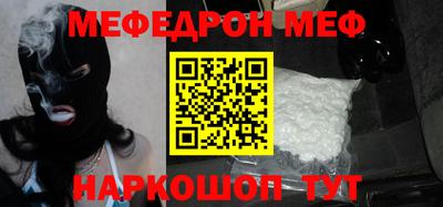 гашишное масло Новозыбков