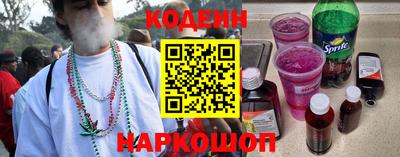 гашишное масло Новозыбков