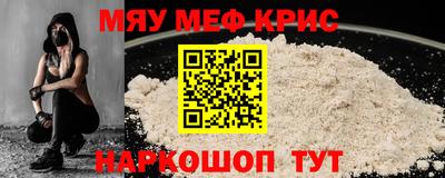 СК Новокубанск