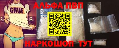 a pvp Новодвинск