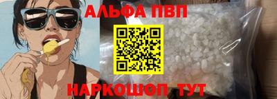 a pvp Новодвинск