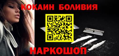 СК Новокубанск