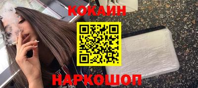 СК Новокубанск