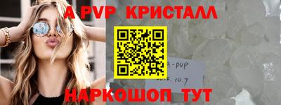 a pvp Новодвинск