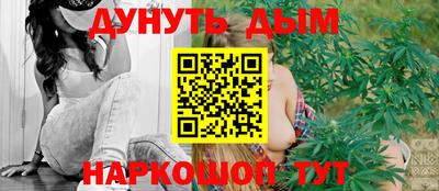 гашишное масло Новозыбков