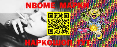 гашишное масло Новозыбков