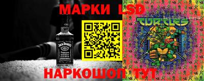 гашишное масло Новозыбков