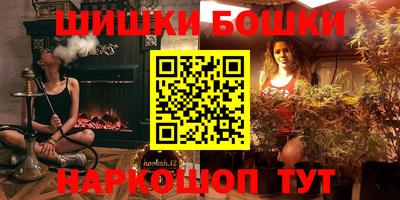 гашишное масло Новозыбков