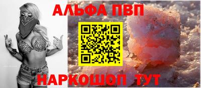 гашишное масло Новозыбков