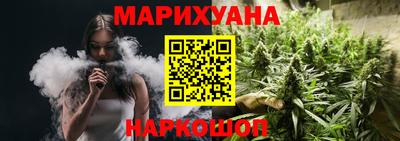 гашишное масло Новозыбков