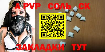 гашишное масло Новозыбков
