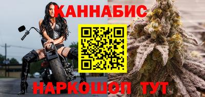 гашишное масло Новозыбков