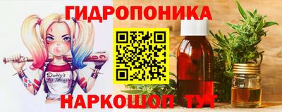 гашишное масло Новозыбков