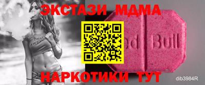 гашишное масло Новозыбков