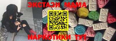 гашишное масло Новозыбков