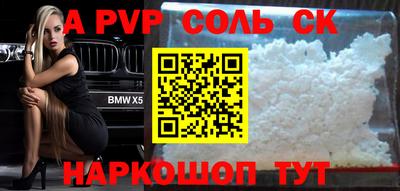 СК Новокубанск