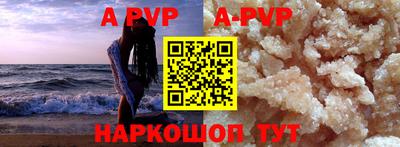 a pvp Новодвинск