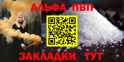 гашишное масло Новозыбков