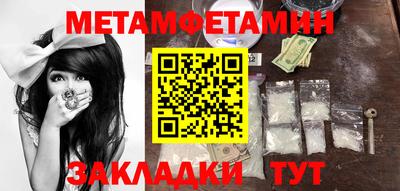 гашишное масло Новозыбков