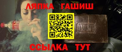 гашишное масло Новозыбков