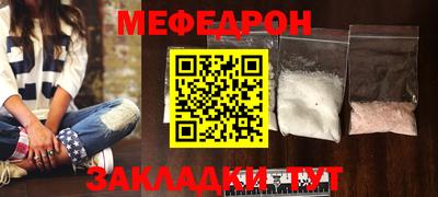 гашишное масло Новозыбков