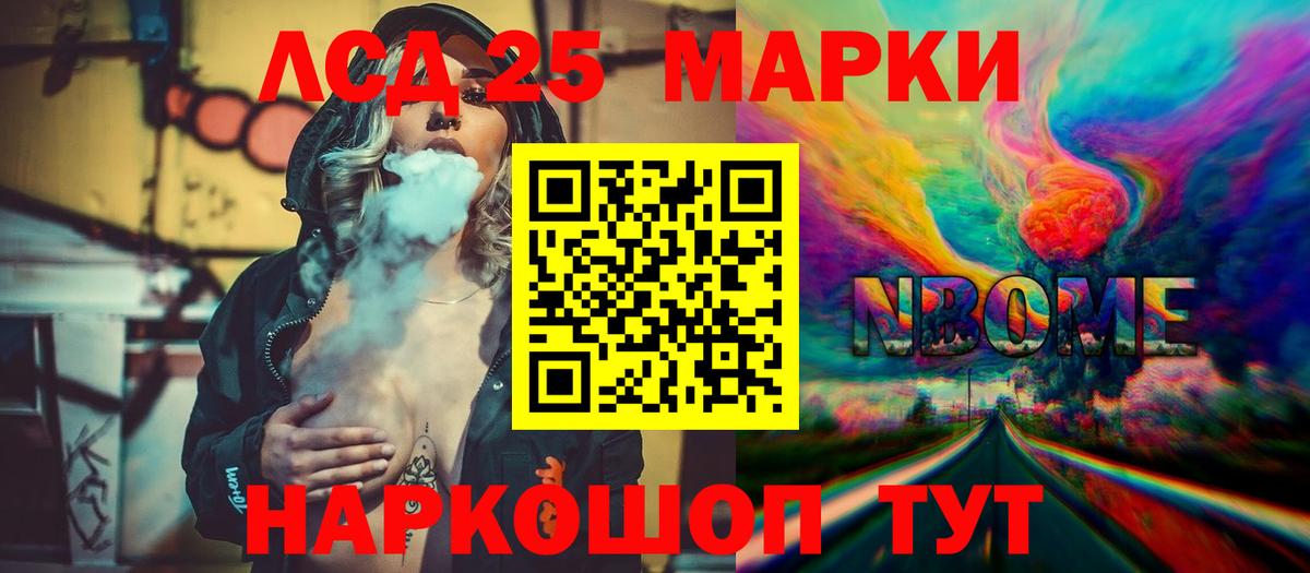 ЛСД экстази ecstasy  Вход с VPN  ЛСД экстази кислота  Рузаевка 
