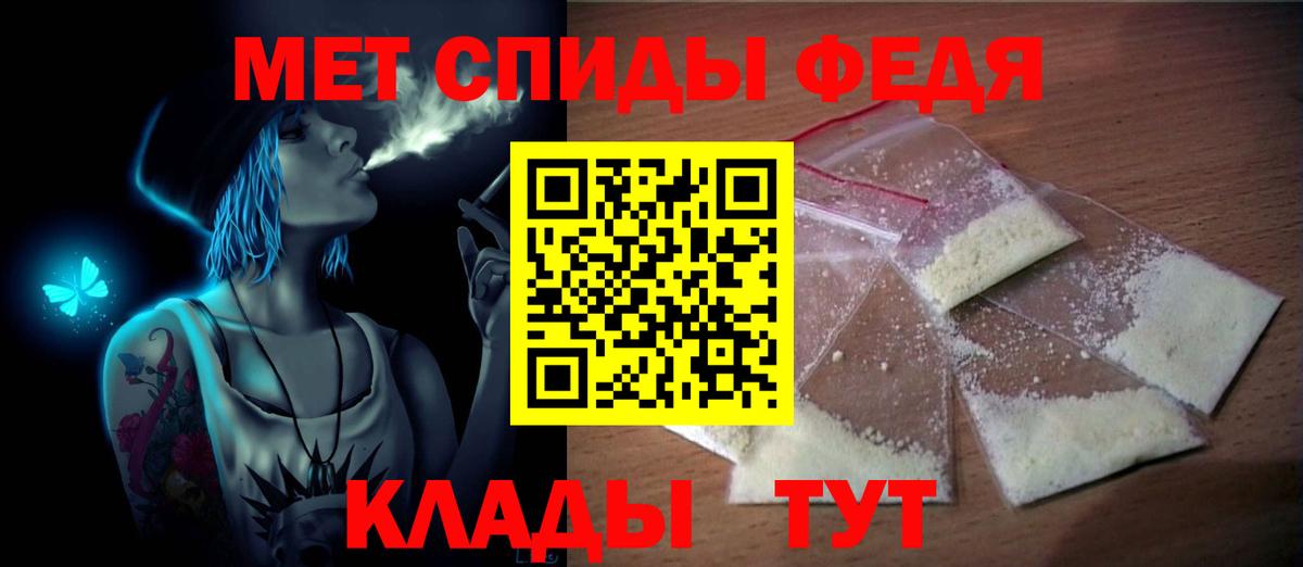 Метамфетамин витя  Вход с VPN  Рузаевка 