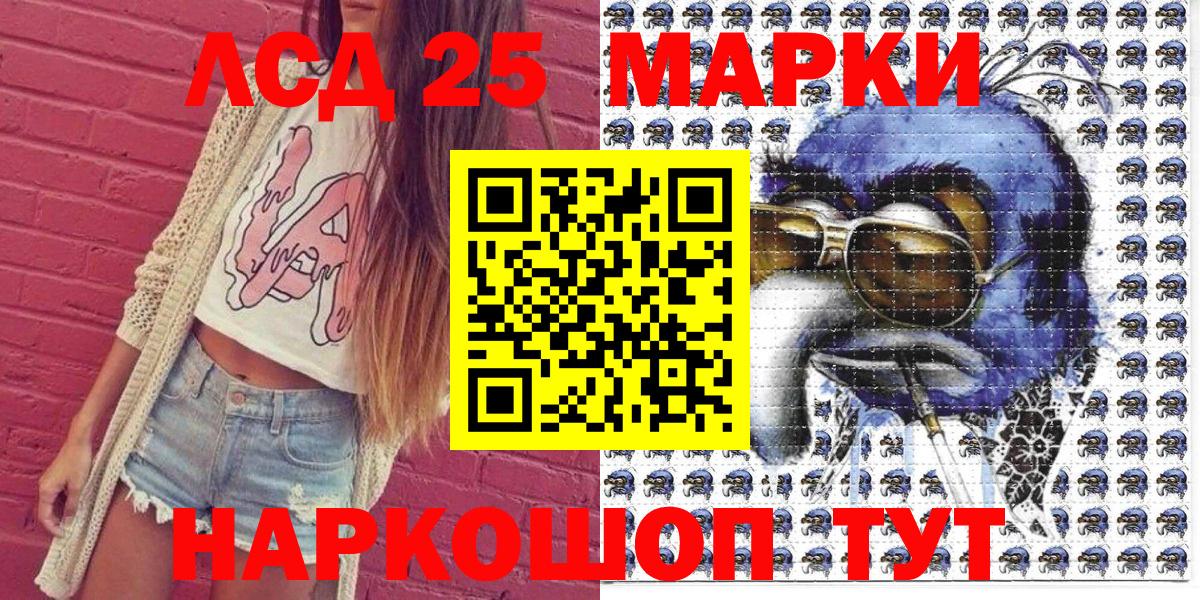 Рузаевка  Марки N-bome 1,8мг  Марки N-bome 1,8мг  Вход с VPN 