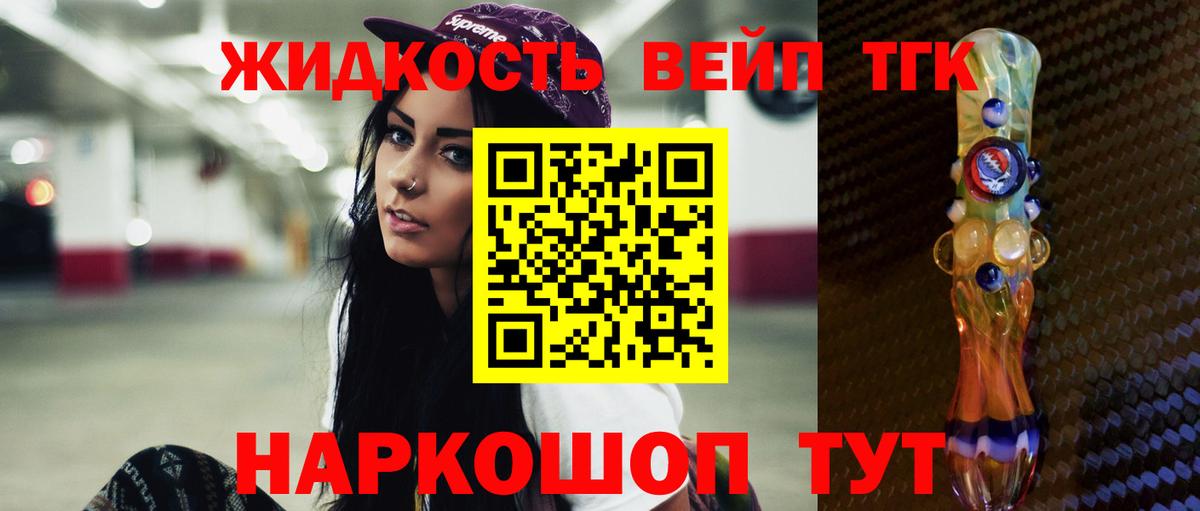 ТГК концентрат Рузаевка