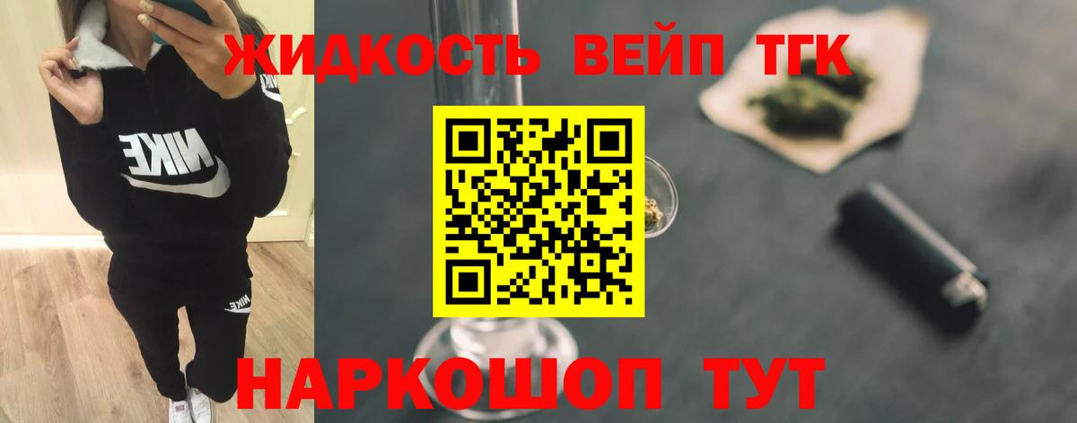 где продают наркотики  Дистиллят ТГК Wax  Вход с VPN  ТГК гашишное масло  Рузаевка 