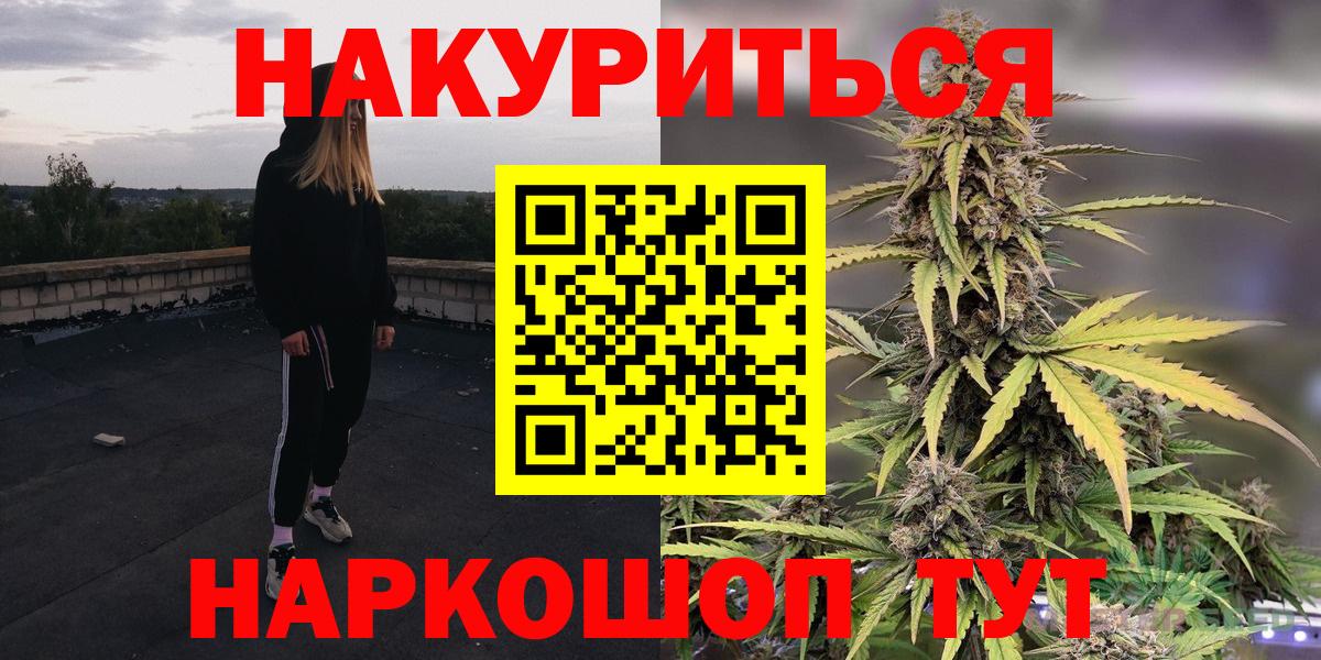 Бошки марихуана VHQ Рузаевка