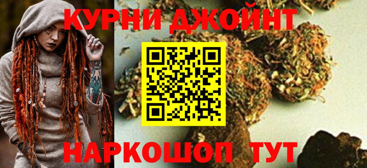 Бошки Шишки Рузаевка
